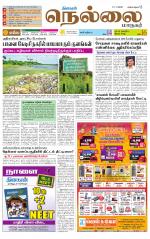 Nellai City-Tirunelveli Supplement