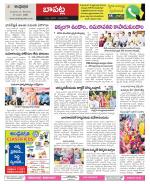 Guntur Constituencies