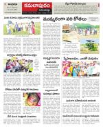 Kadapa Constituencies