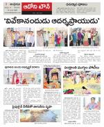 Kurnool constituencies