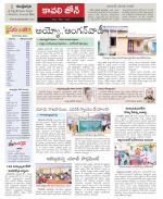 Nellore constituencies