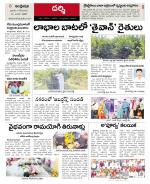 Prakasam constituencies