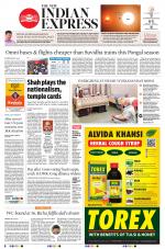 The New Indian Express-Tiruchy