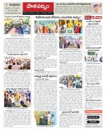 Srikakulam Constituencies