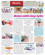 Vizianagaram Constituencies