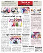 Visakhapatnam constituencies