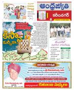 Karimnagar District