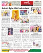 Hyderabad Constituencies