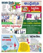 Siddipet District