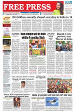 Free Press - Bhopal Epaper Edition