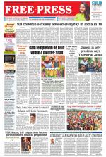 Free Press - Ujjain Epaper Edition