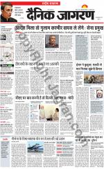 Dainik Jagran