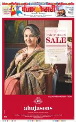 DELHI MAIN - PUNJAB KESARI