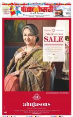 Madhya Pradesh Main - Punjab Kesari