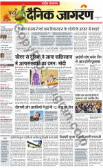 Dainik Jagran