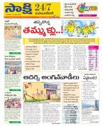 Mahabubnagar District