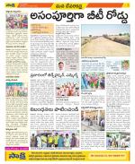 Mahabubnagar Constituencies