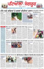 Punjabi Tribune (Patiala-Sangrur)