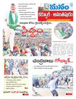 Kurnool