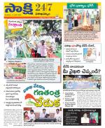 Visakhapatnam District - Old