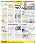 Visakhapatnam Constituencies Old