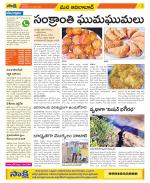 Adilabad Constituencies