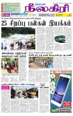 Nilgiri-Coimbatore Supplement