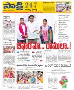 Rajanna District
