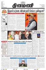 Dinamani - New Delhi