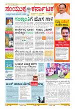 Namma Kalaburagi ಕಲಬುರಗಿ