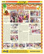 Vijayanagaram Constituencies