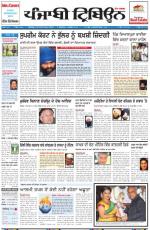 Punjabi Tribune