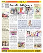 Hyderabad Constituencies