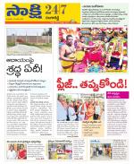 Ranga Reddy District