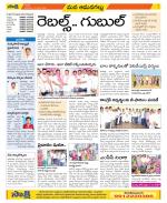 Ranga Reddy Constituencies