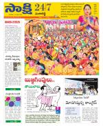 Sangareddy District