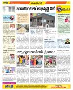 Medak Constituencies