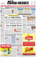 छत्रपति संभाजीनगर 