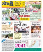 Visakhapatnam District