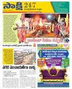 SPSR Nellore District