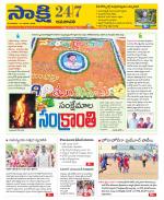 Guntur Amaravathi District