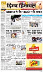 Divya Himachal Dharamsala