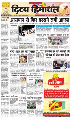 Divya Himachal Shimla