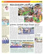 Nalgonda District