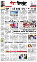 Divya Himachal Shimla+Mera Sirmour +Aastha 