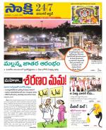 Hanamakonda District