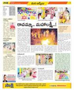 YSR Kadapa Constituencies