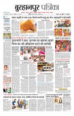 Burahanpur 