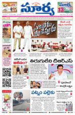 Telangana