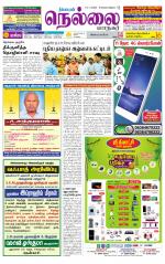 Nellai City-Tirunelveli Supplement